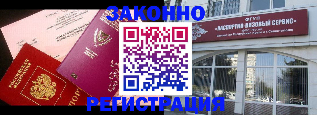 форма 3 в Иркутской области